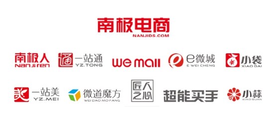 南极人双十一成交2.7亿