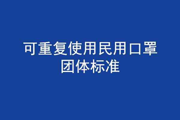 服装行业招聘_服装行业招聘海报PSD素材免费下载 红动网(3)